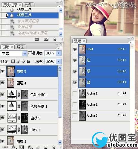 Photoshop调出街景美女淡雅的日系色调,PS教程,16xx8.com教程网