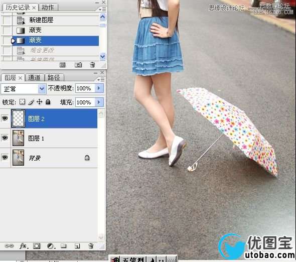 Photoshop调出街景美女淡雅的日系色调,PS教程,16xx8.com教程网