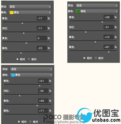 电影色，轻松调出冷调电影色调教程_www.utobao.com