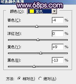 紫色调，调出蓝紫色人像照片实例_www.utobao.com
