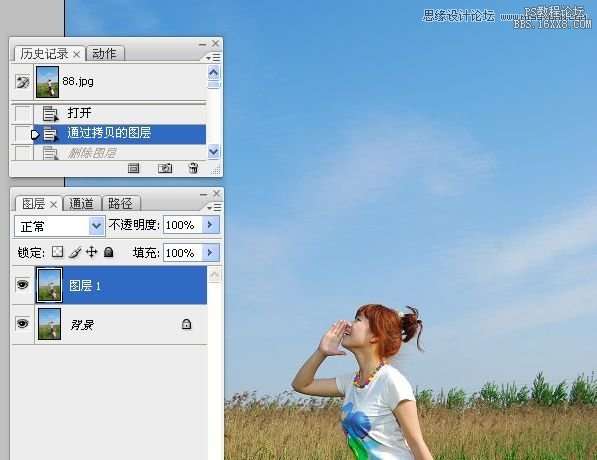 Photoshop调出外景女孩欧风鲜黄色调,PS教程,16xx8.com教程网