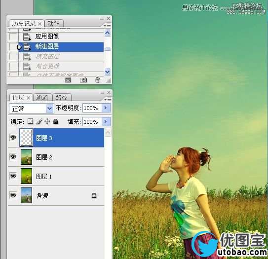 Photoshop调出外景女孩欧风鲜黄色调,PS教程,16xx8.com教程网