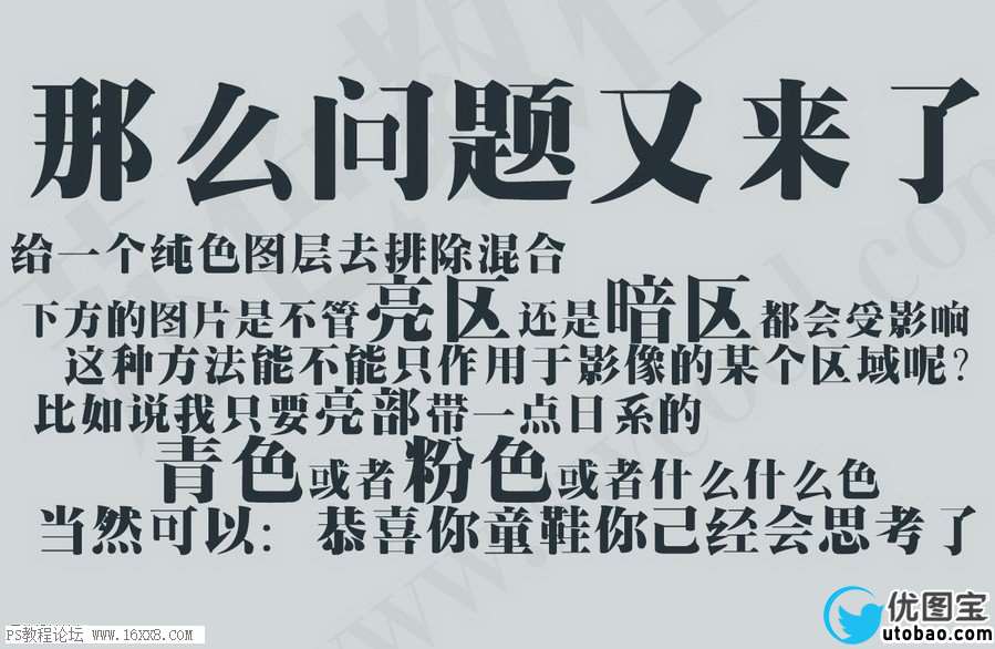 日系色，分析日系人像色彩的原理_www.utobao.com