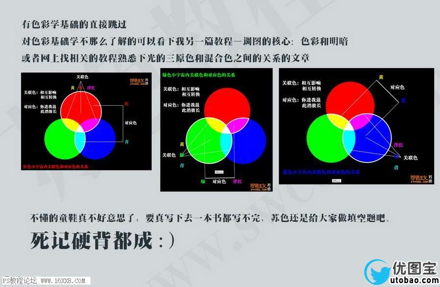 日系色，分析日系人像色彩的原理_www.utobao.com