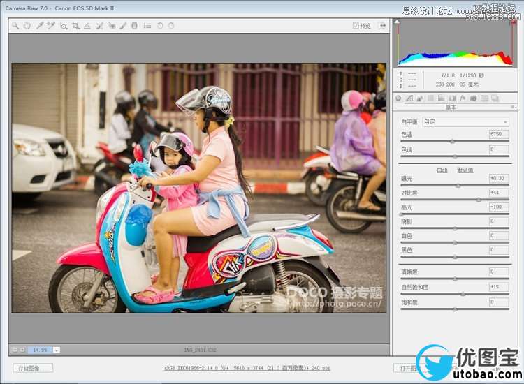 Photoshop结合插件调出电影胶卷效果,PS教程,16xx8.com教程网