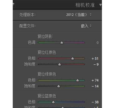 LR调色教程，日系外景人像调色教程_www.utobao.com