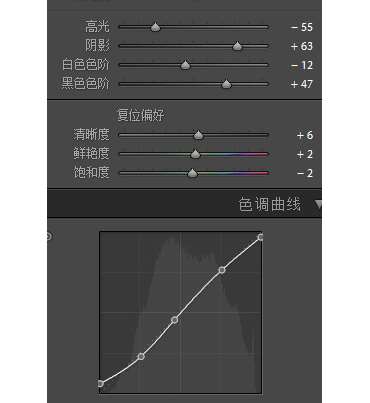 LR调色教程，日系外景人像调色教程_www.utobao.com