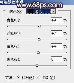 淡蓝色，调出清透的淡蓝色效果教程_www.utobao.com