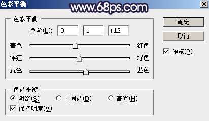 淡蓝色，调出清透的淡蓝色效果教程_www.utobao.com