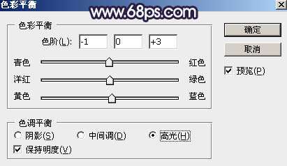 淡蓝色，调出清透的淡蓝色效果教程_www.utobao.com