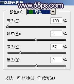 淡蓝色，调出清透的淡蓝色效果教程_www.utobao.com