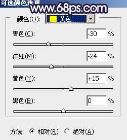 淡蓝色，调出清透的淡蓝色效果教程_www.utobao.com