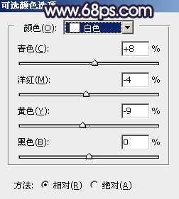 淡蓝色，调出清透的淡蓝色效果教程_www.utobao.com