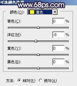 淡蓝色，调出清透的淡蓝色效果教程_www.utobao.com