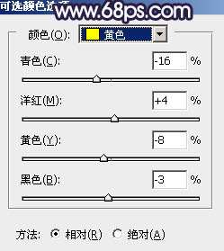 淡蓝色，调出清透的淡蓝色效果教程_www.utobao.com