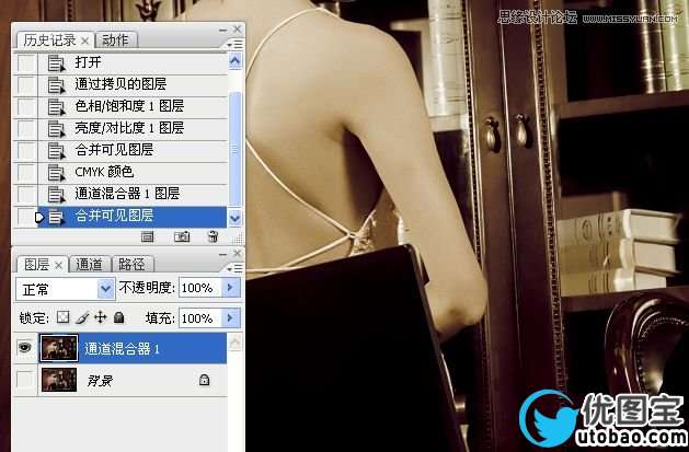 Photoshop调出办公室人物复古质感色调,PS教程,16xx8.com教程网