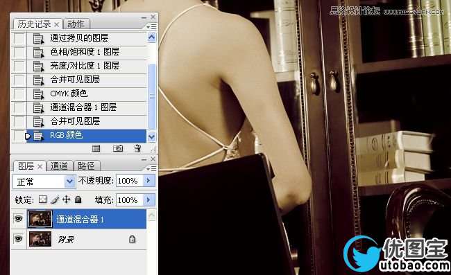 Photoshop调出办公室人物复古质感色调,PS教程,16xx8.com教程网