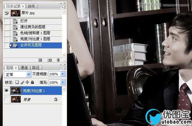 Photoshop调出办公室人物复古质感色调,PS教程,16xx8.com教程网