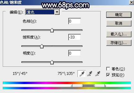 霞光效果，给照片调出深蓝色和添加霞光效果_www.utobao.com