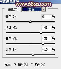 黄色调，ps做出霞光般的橙黄色调照片。_www.utobao.com