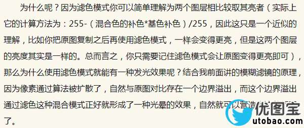 光线处理，教你给照片营造炫酷的光线