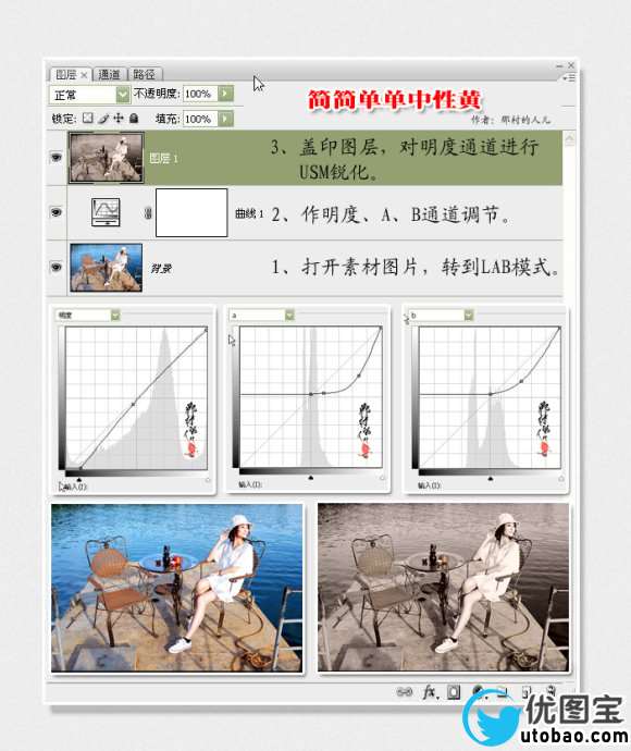 简简单单中性黄