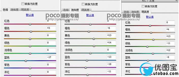 修复欠曝，欠曝照片调出通透日系效果_www.utobao.com