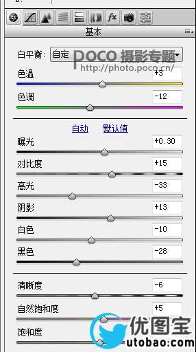 修复欠曝，欠曝照片调出通透日系效果_www.utobao.com