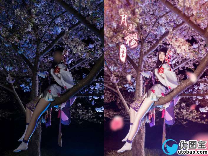 LR调色教程，用LR调出后期唯美cosplay人像思路及案例_www.utobao.com