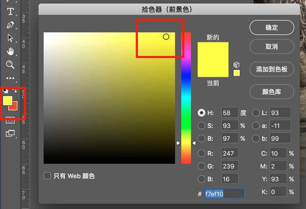 摄影后期，教你如何塑造光影营造照片的氛围_www.utobao.com