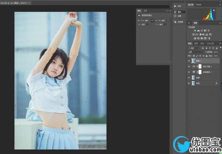 冷色调，调出天台制服少女清爽夏日色调_www.utobao.com