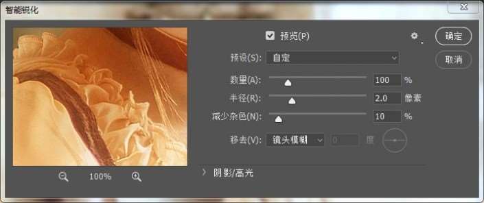 复古色，用PS把室内人像调出油画般的温暖色调_www.utobao.com