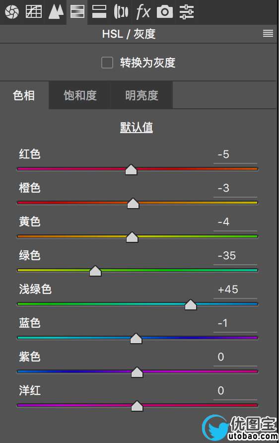 夜景调色，城市风景夜景调色经验分享_www.utobao.com