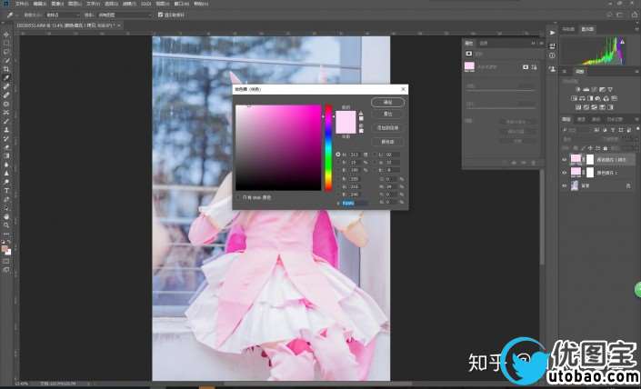 粉色调，用PS把动漫cosplay人像调成嫩粉色_www.utobao.com