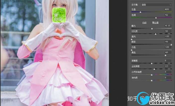 粉色调，用PS把动漫cosplay人像调成嫩粉色_www.utobao.com