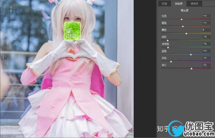 粉色调，用PS把动漫cosplay人像调成嫩粉色_www.utobao.com