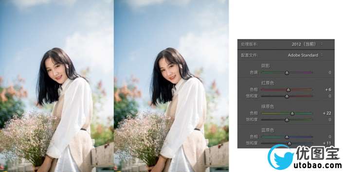 小清新，外景人像的调色教程及思路_www.utobao.com
