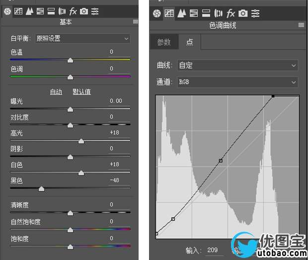 胶片色，利用3dlut轻松调出电影胶片色_www.utobao.com