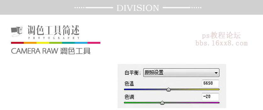 风景调色，调日系野外风景照片教程_www.utobao.com