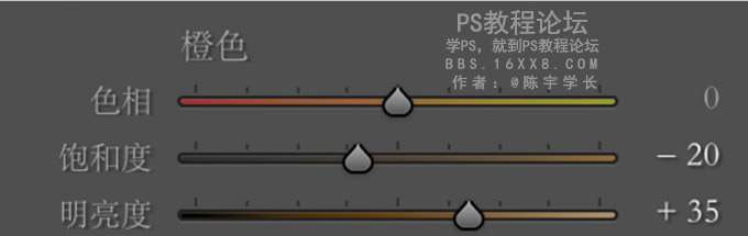 物品调色，静物小清新调色教程_www.utobao.com