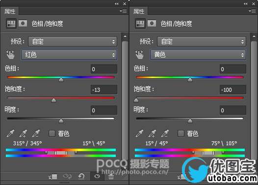 人像后期,调出魔幻电影风感觉_www.utobao.com