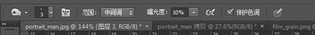 黑白效果，教大家制作颗粒感的黑白肖像画教程_www.utobao.com
