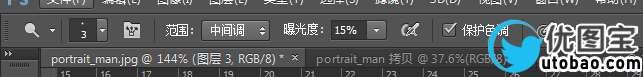 黑白效果，教大家制作颗粒感的黑白肖像画教程_www.utobao.com