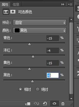 黑白效果，教大家制作颗粒感的黑白肖像画教程_www.utobao.com