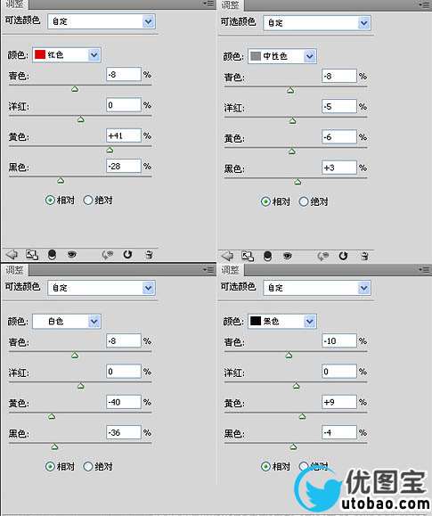 暖色调，调柔美的暖色人像照片_www.utobao.com