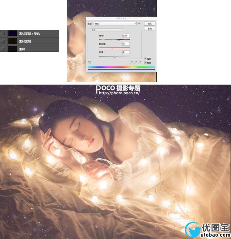 光线处理,两步调出弱光人像的唯美色彩