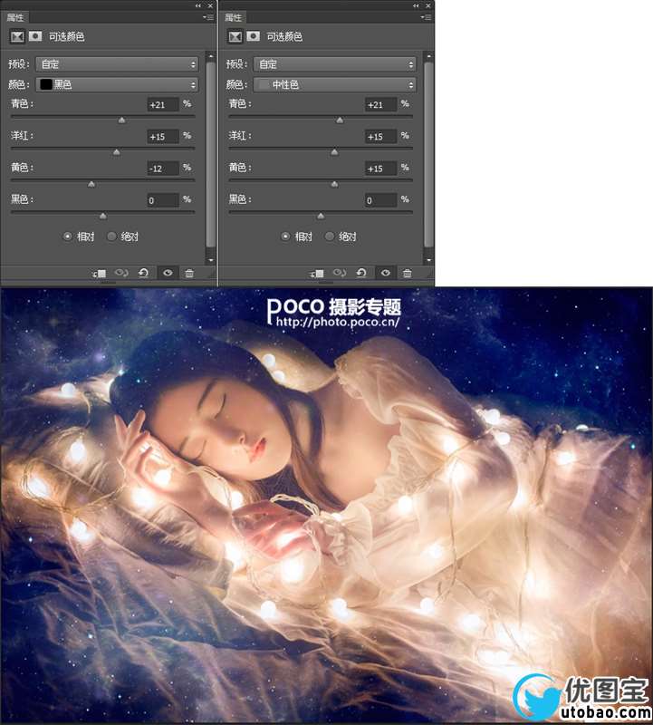 光线处理,两步调出弱光人像的唯美色彩