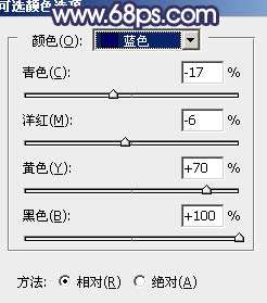 蓝色调，调出偏暗的蓝色婚纱照片实例_www.utobao.com