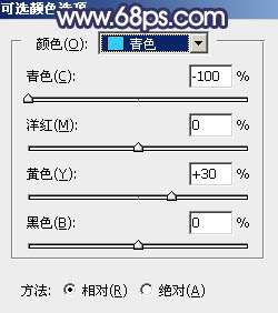 蓝色调，调出偏暗的蓝色婚纱照片实例_www.utobao.com