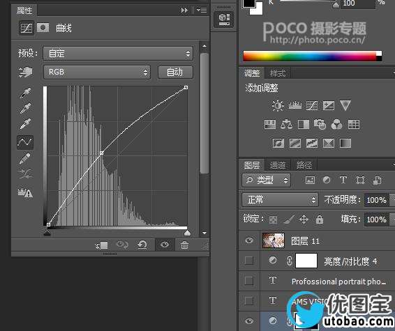 古典色,调出古风画意人像效果_www.utobao.com